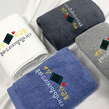 군인제작수건 계급장 B타입 군대수건 자수 타올 곰신 군인선물, 1개, 기본형 모던핑크-E