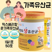 디테일드 신바이오틱스 프로바이오틱스 프리바이오틱스 초유분말 유청칼슘 치커리분말 비타민B 비타민D 100억투입 10억보장 유산균증식 유해균억제 배변활동에도움 온가족유산균 아이들유산균, 1개, 250g