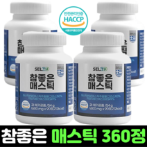 속편한 매스틱 식약처 인증 360정 6개월분 HACCP 인정 참좋은 매스틱정 검 하이메스틱 분말 가루, 2박스 360정 6개월분