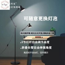 스탠드조명 무드등 수면등 장 인테리어 거실 앤틱, 5.블랙18와트풀스펙트럼백열자연광삼색전환집게