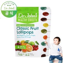 자일리톨캔디 돌 아기 사탕 무설탕 막대 사탕 닥터존스 클래식 프루트 롤리팝 타원모양 1봉 비타민C 식이섬유 풍부한 과일맛 캔디 어린이집 유치원 답례품
