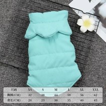 누블랑 강아지 패딩 더 두껍게 겨울복장 강아지 테디 비베어 커키 쉐너리 고양이 펫 옷 추동