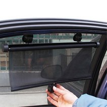 키알리 흡착식 차량 커튼 차량 햇빛가리개 큐방 운전석 앞 뒤 유아 아기 차양막 2p
