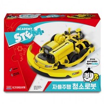 베텔 자율주행 청소로봇, 단품