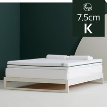 더코이즈 하드 천연 라텍스 토퍼 7.5cm 킹 라텍스매트