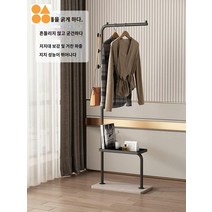 철제 인테리어행거 침실 옷걸이 미니 경량 원룸, 150cm 블랙 거치대+암판석받침【흑금】