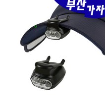 부산가자낚시-엔릿 캡라이트 G6 고휘도 랜턴-미니후레쉬-2032 배터리-밧데리-헤드랜턴
