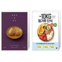 유니오니아시아 날마다 티 푸드 + 10KG 밀가루 단식, [단일상품]