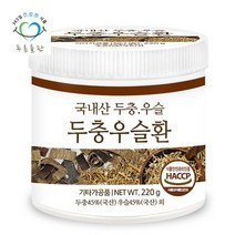 푸른들판 국산 두충 우슬환 220g 1통 쇠무릎 쇠무릅 뿌리 환, 1개