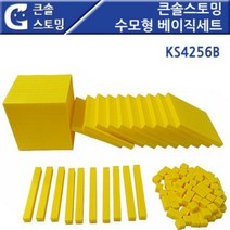 수모형 베이직 세트 KS4256b