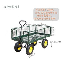 농업용 4륜카트 덤프트럭 접이식 소형카트 구르마 공업용리어카 끌차 물건 캐리어 핸드카, 대형 녹색 120x60x28 쿠션 휠