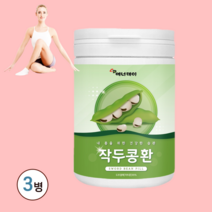 작두콩 작두콩차 작두콩환 생작두콩 잠두콩 장두콩 작두콩차 건작두콩 분말 가루 효능 국내산 식약처 식약청 인증 인정 해썹 작두콩차티백 아기 무농약, 3병