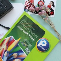 파샵 A4 저광택포토용지 20매 사진종이 A4인화지 인화용지