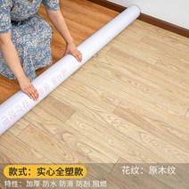 장판 아름다운 pvc 상업용 비닐 고무받침바닥 매트강함 방어 시멘트바닥 직접깔기 병원 바닥 부착, T04-블루색 대리석 1.8mm높이 견