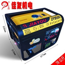 소형발전기 캠핑용발전기 무소음발전기 가솔린 발전기 220v600w3kw5kw8kw 가정용 음소거 소형 소형 인버터 야외 휴대용, 7000w