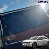 레인스카이 아이오닉5 햇빛가리개 차량용 차박커튼, 차박형 (1열 운전석+조수석), 아이오닉5 (21년~)