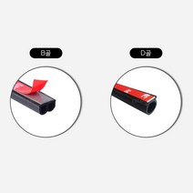자동차 본네트 도어 트렁크 고무몰딩 씰링 차음제 방음시공 흡읍재 외부소음차단 실링, 1개