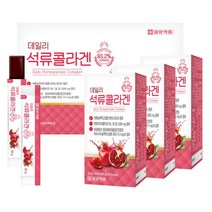 저분자 피쉬콜라겐 앤 석류 농축액 30포x1박스(1개월분) 히알루론산 히비스커스 농축액 함유 젤리 스틱 알로에베라겔 동결건조 분말 함유
