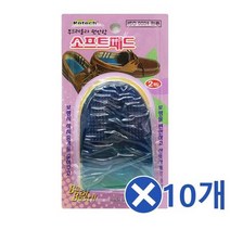 실리콘 풋패드2Px10개 발바닥패드 구드패드 신발패드