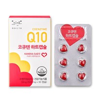 코엔자임q10 항산화 혈압 감소 메디포스트 코큐텐 하트캡슐 2개