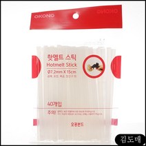 KDM 오공 글루건 무선 핫멜트 스틱 초기접착력 우수 빠른경화 실리콘 7.2mm 글루건 대
