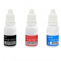 [문구살래] Col stamp/콜 스탬프 자동 스탬프용 불변잉크, 적