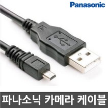 3COM 파나소닉 루믹스 DMC-GF5/DMC-GF6/DMC-GF8 디지털카메라 전용 USB케이블, 1개, 100cm