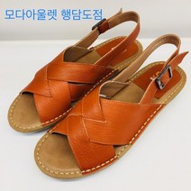 영에이지 여성 샌들 / YA8SMD360OR