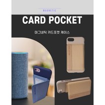 [루카] <Rare Item> 아이폰 14 시리즈 휴대폰 케이스 소프트 젤리 커버 자석 카드 수납 가죽포켓 [일체형]” class=”wr-img”></a></div></p></div></p></div></p></div><div class=