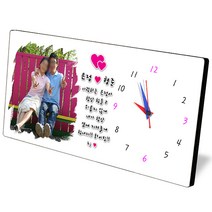 (이미지짱) 20 x 40 cm 크리스탈마블액자 사진시계 B / 포토 이니셜 메세지