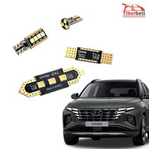 올뉴투싼/투싼IX/페리 삼성LED 차량 실내등 차박 캠핑 감성 내차꾸미기 인테리어, 화장등 1대분, 올뉴투싼