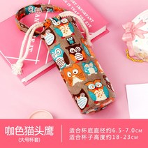 텀블러캐리어 드링크 캐리어 컵홀더 제작 캔버스 크로스파이어 공용 휴대용 토트 칸막이 온수 낙상방지 보온