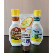 오뚜기 코울슬로드레싱 +갈릭아이올리소스 +마늘버터 스프레드 (샐러드 드레싱/바로발라먹는/프로방스갈릭소스/바게트 빵위에 요거트 토핑으로), 상세설명