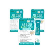 프리바이오틱스 유산균 분말 해썹인증 대용량 500g 2팩, 모유유산균 포스트바이오틱스 프로바이오틱스 3개월분