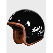 오픈페이스 오토바이 하프 헬멧, 핑크 라인