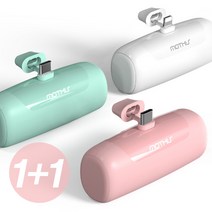 1+1 모디스 C타입 8핀 5000mAh 일체형 보조배터리(삼성 아이폰 도킹형 거치형 휴대용 미니 포켓 보조밧데리 5000), 8핀 핑크(1+1)