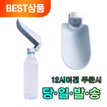 반려견 친환경 휴대용 급수기 산책 초경량 접이식 강아지 물병 외출 향균, 반려견 친환경 급수기 핑크