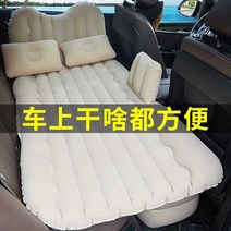 꼼지락탄소매트 꼼지락 에어매트리스 차박매트 뒷좌석, A