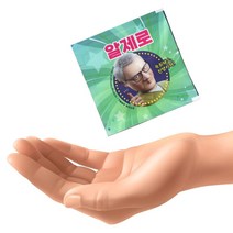 애드크로스 숙취해소 진행시켜 알제로 숙취해소제 음주전 음주중 음주후 숙취 해소 숙취사탕 1박스, 본품