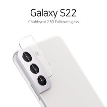 [처비캣] 갤럭시s22 풀커버 후면카메라 강화유리필름, 2장