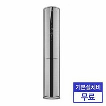 캐리어 에어로 18단AMC16VA2PSW (52.8㎡)기본설치무료, 단품없음