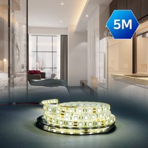 플렉시블 LED무드등 세트(아답타) 리모컨 간접조명, 레드