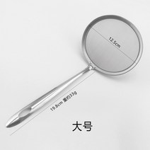 센터 스노클 스노쿨링 마스크 장비 MOONBIFFY 스테인레스 스틸 긴 손잡이 튀김 필터 프렌치 프라이 소쿠리, 01 Black