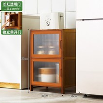 주방선반장 식탁주변수납장 자물장 술장 주방 수납대 찻물 사이즈장 거실 벽에기대는 진열장 가정용 모던심플, T01-무지개 투명 2층 43직사각형