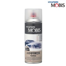 순정품 현대모비스 투명 스프레이 자동차 차량용 카페인트, 1개