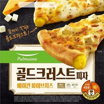 풀무원 골드크러스트 베이컨 파이브 치즈 피자 479g, 아이스팩 포장