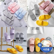 메이스 1+1 국민 욕실화 욕실 화장실 슬리퍼 실내화 미끄럼방지 PVC EVA, 01.모던욕실화 네이비(남성용~275)Free