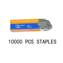 가터 바인딩 도구 묶는 테이핑 정원 식물 농업 기계, 10000 pcs Staples
