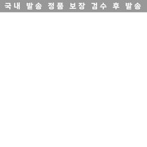 슈프림 언더커버 안티 유 러그 화이트 23 거실 카페트 인테리어 매트 겨울 704437 [정품]