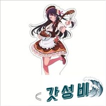 Sagapo 오시노 아이 상품 호시노 루비 아리마 카나 아크릴 모에 귀여운 장, 10 18